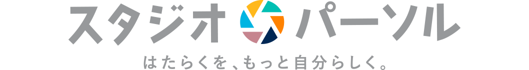 スタジオパーソル