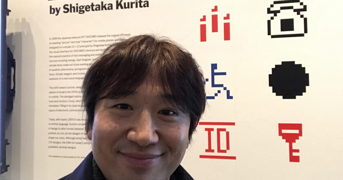 176種の“初代絵文字”はどう生まれたか 「iモード」開発者の原点とは