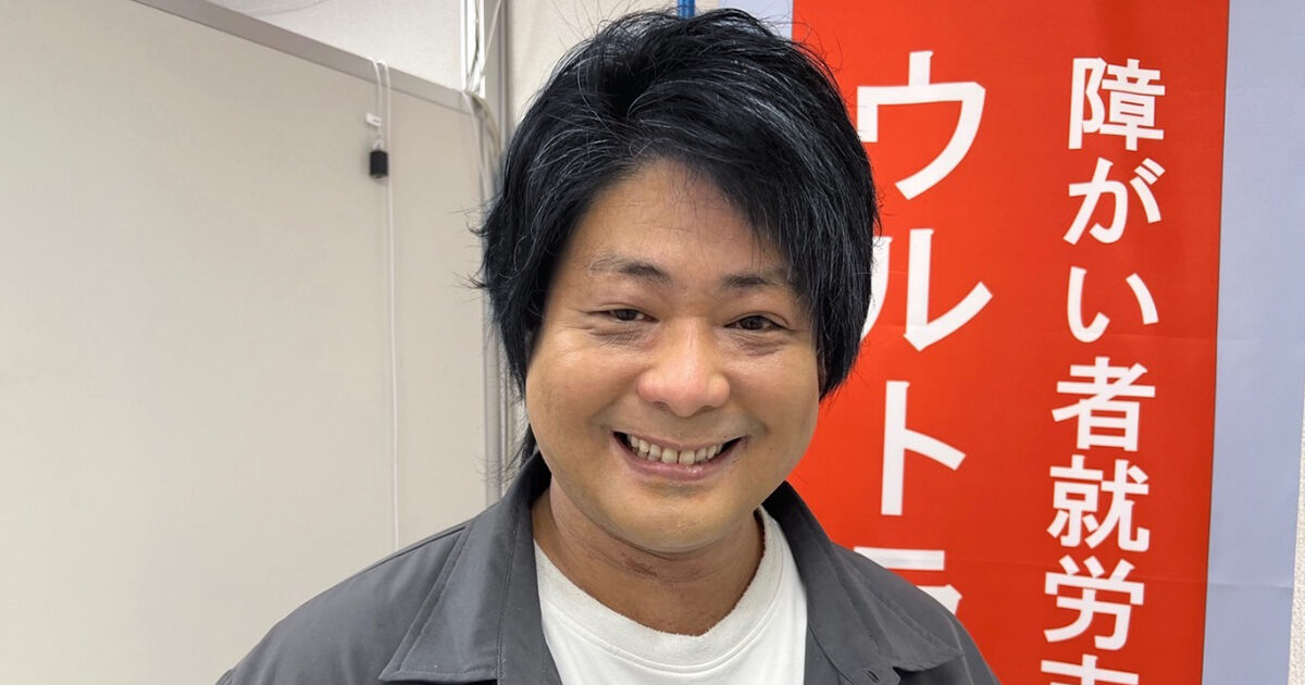 五十嵐隼士、障害者の就労支援業へ「俳優はルーキーズがピーク。芸能界の方が怖かった」
